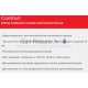 ACV water heater COMFORT 210 liters (39kW) vertical
