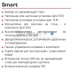 ACV водонагреватель-бойлер SMART STD 210 литров (53kW) вертикальный