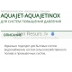 DAB vandens tiekimo siurblys AQUAJET-INOX 112 M 1.4kW su hidroforu 20 litrų