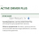 DAB inverteris-dažnio keitiklis siurbliams Active Driver plus T/T 3