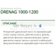 DAB drainage pump DRENAG 1200 M-A 1.85kW