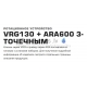 ESBE ротационное устройство VRG131+ARA661 DN25 Kvs-6.3