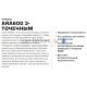 ESBE привод клапана ARA663 24V 120S 6NM