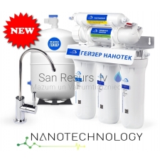 Geyser Nanotech