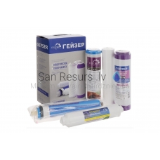 Replacement cartridge set N1