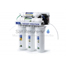 Geyser - Prestige P
