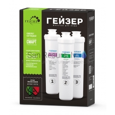 Cartridge set Geyser Smart universal