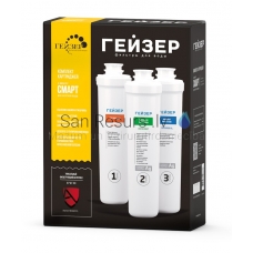 Cartridge set Geyser Smart for hard water