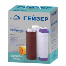Geyser set of cartridges K-1