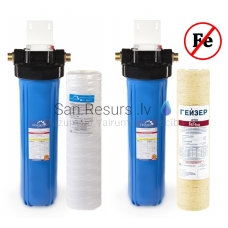 Water iron removal filter set 20 Big Blue