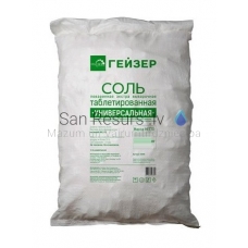 Salt, tablets GEYSER 25kg