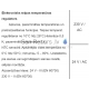 HERZ электронный регулятор температуры в помещении 24V/AC