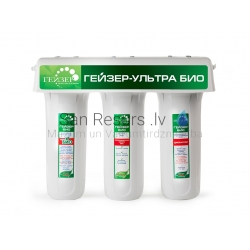 Geyser ultra bio