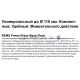 REMS elektrohidrauliska radiālā prese Power-Press Basic-Pack