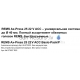 REMS axial press Ax-Press 25 22V ACC Basic-Pack\P
