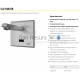 SANELA automatic wall mounted sink faucet SLU 04H25B 6V