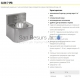 SANELA электрическая раковина из нержавеющей стали SLUN 71PB 6V (PIEZO)
