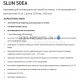 SANELA stainless steel electric sink/trough SLUN 50EA