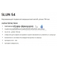SANELA stainless steel medical sink/trough SLUN 54