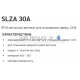 SANELA RFID token machine for opening doors SLZA 30A