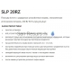 SANELA писсуар Antero SLP 20RZ