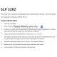 SANELA писсуар Arq SLP 32RZ