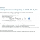 Siemens электротермический привод AC 230V NC 1м STA23